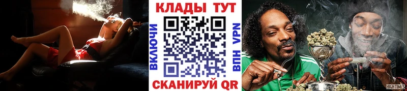 Наркота Фатеж АМФЕТАМИН  COCAIN  МЕФ  Alpha-PVP  Каннабис  Гашиш 