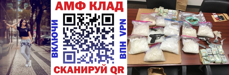 Amphetamine Розовый  МЕГА   Фатеж  где можно купить наркотик 
