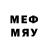 МЕФ мяу мяу FOXY FF
