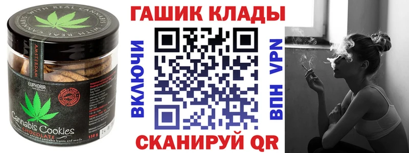 Еда ТГК марихуана Фатеж