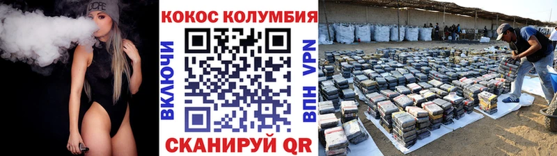 COCAIN Columbia  blacksprut зеркало  Фатеж 