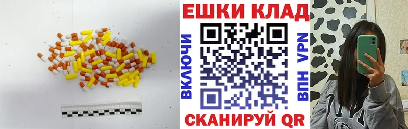 ЭКСТАЗИ 250 мг Фатеж