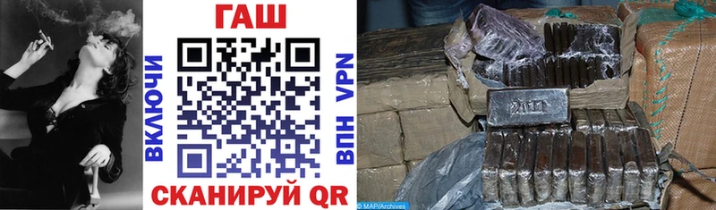 ГАШ ice o lator  Фатеж 