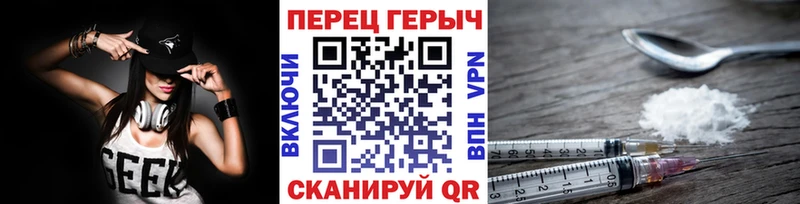 ОМГ ОМГ сайт  закладка  Фатеж  Героин хмурый 