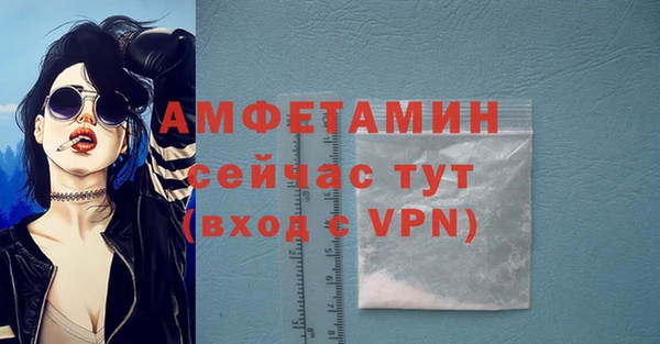Альфа ПВП Алзамай