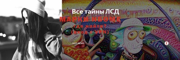 Альфа ПВП Алзамай