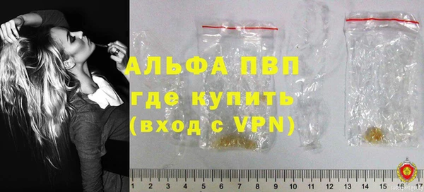 дурь Абдулино