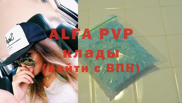 Альфа ПВП Алзамай