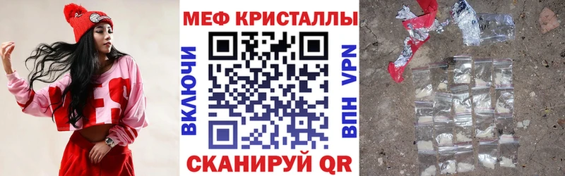 купить наркотики сайты  Фатеж  Мефедрон 4 MMC 
