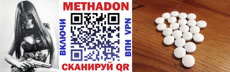 кракен маркетплейс  Фатеж  МЕТАДОН methadone 
