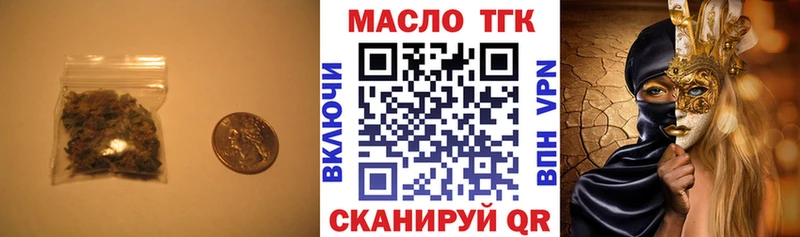 где купить наркоту  Фатеж  ТГК гашишное масло 